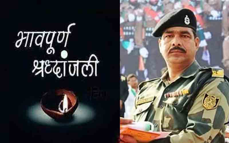 बीएसएफ में तैनात हेड कांस्टेबल श्रवण कुमार की दिल का दौरा पड़ने से मौत