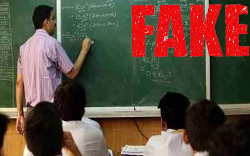 प्राइवेट स्कूल में लगे शिक्षक की डिग्री निकली फर्जी, मामला दर्ज