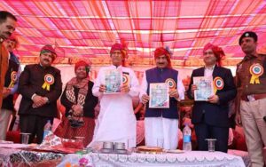 Him-Unnati-Yojana-will-star.jpg