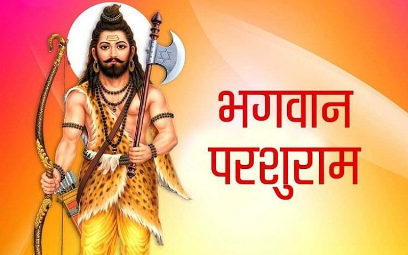 भगवान परशुराम चौक के नाम से जाना जाएगा नाहन का दोसड़का