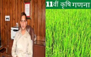 KRISHI.jpg