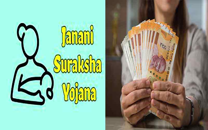 जननी सुरक्षा योजना के तहत अब मिलेंगे 1100 रुपए- प्रवीण कुमार