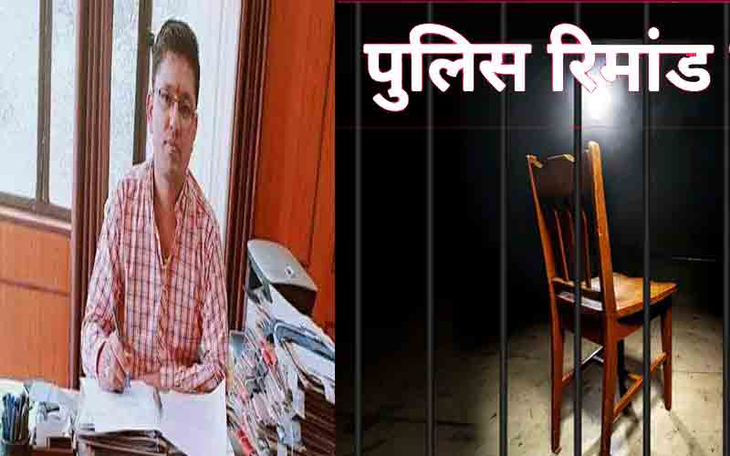 पेपर लीक मामला: पूर्व सचिव जितेंद्र कंवर फिर गिरफ्तार, अदालत ने पुलिस रिमांड पर भेजा