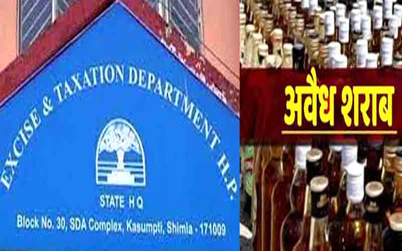 हिमाचल प्रदेश राज्य कर एवं आबकारी विभाग ने पकड़ी 1135 लीटर अवैध शराब 