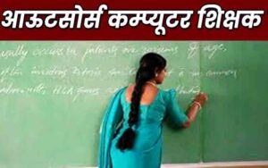 TEACHAR.jpg