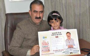 poster-of-the-childrens-go.jpg