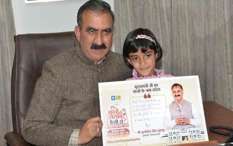 मुख्यमंत्री ने किया बच्चों की सरकार अभियान के पोस्टर का विमोचन