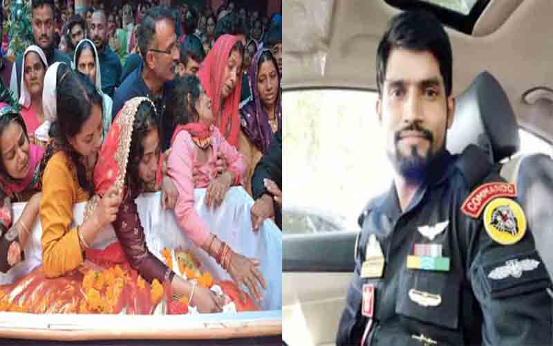 पंचतत्व में विलीन हुए शहीद अरविंद कुमार, पत्नी ने लाल जोड़े में दी अंतिम विदाई