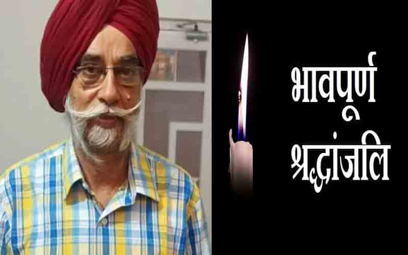 पूर्व नगर परिषद अध्यक्ष व वरिष्ठ कांग्रेसी नेता अवतार सिंह तारी का निधन