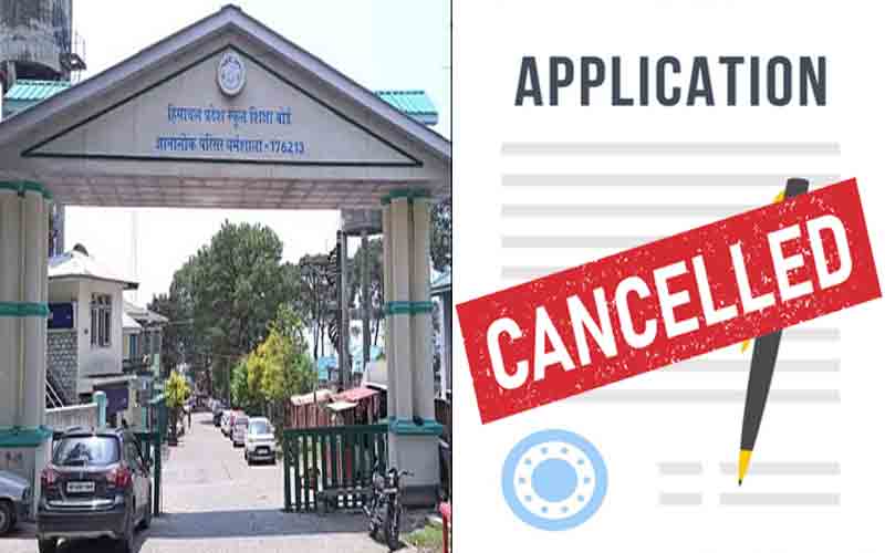 बोर्ड प्रबंधन ने डीएलएड की प्रवेश परीक्षा के लिए इतने अभ्यर्थियों के आवेदन किए रद्द…..