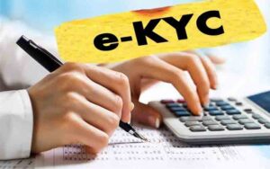 E-KYC.jpg