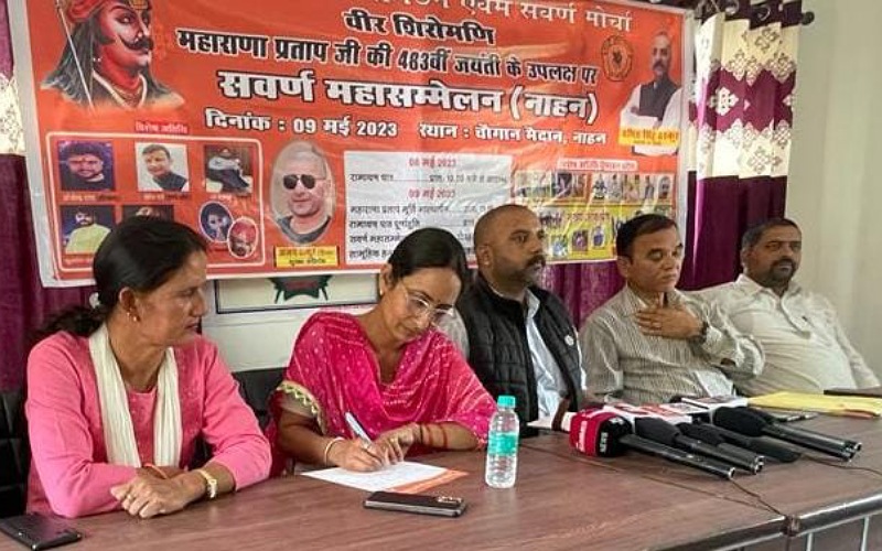 नाहन में महाराणा प्रताप जयंती पर जुटेंगे एक लाख लोग- रुमित ठाकुर