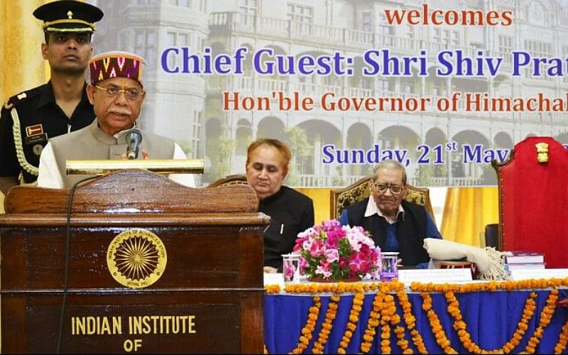 भारतीय उच्च अध्ययन संस्थान अकादमिक और बौद्धिक उत्कृष्टता का प्रतीक- राज्यपाल