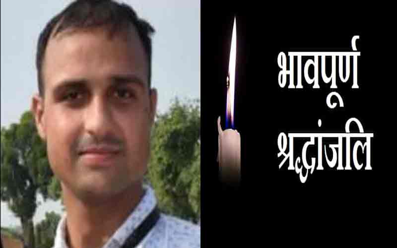 मंडी का 34 वर्षीय जवान संदीप कुमार अरुणाचल में हुआ शहीद