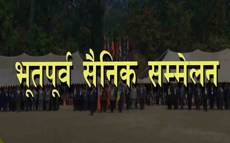 स्पर्श से संबंधित समस्याएं सुलझाने हेतू भूतपूर्व सैनिक सम्मेलन इस दिन होगा आयोजित…..