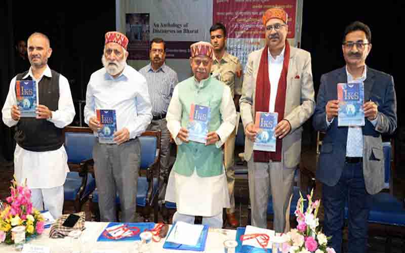 राज्यपाल ने द नॉलेज सिस्टम ऑफ इंडिया पुस्तक का किया विमोचन