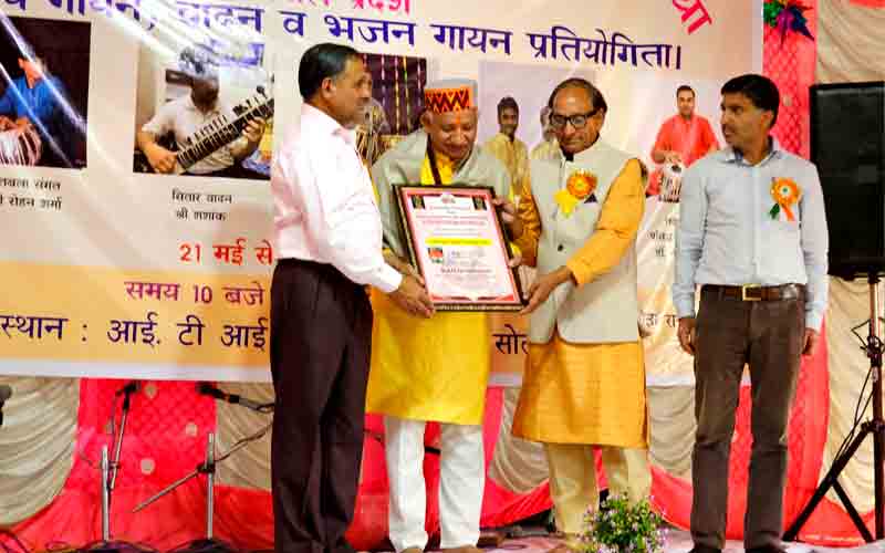 दो दिवसीय शास्त्रीय संगीत सम्मेलन औद्योगिक प्रशिक्षण संस्थान सोलन में हुआ संपन्न