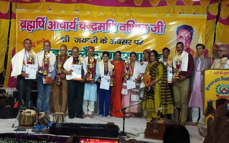 सिरमौर कला संगम ने आयोजित किया 64वां राष्ट्र स्तरीय अलंकरण समारोह