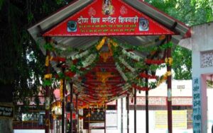 SHIV-MANDIR.jpg