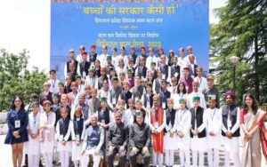 VIDHANSABHA.jpg