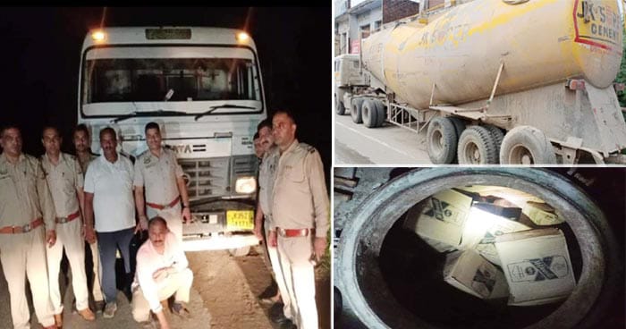 पुलिस ने टैंकर से पकड़ा शराब का बड़ा जखीरा, इतनी पेटियां जब्त…..