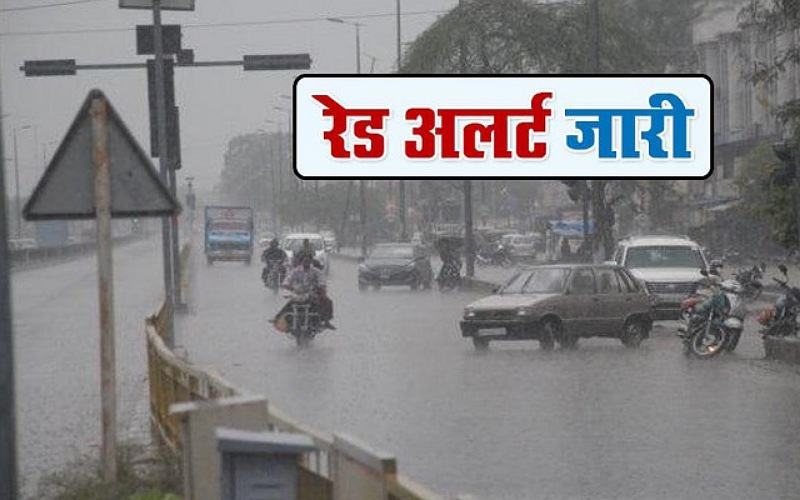 Himachal weather: प्रदेश के इन जिलों में 2 दिन भारी बारिश का रेड अलर्ट जारी….
