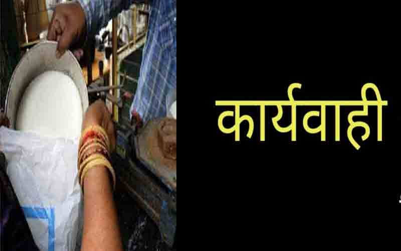 संगड़ाह के चौरास में राशन डिपो संचालक के खिलाफ होगी विभागीय कार्यवाही