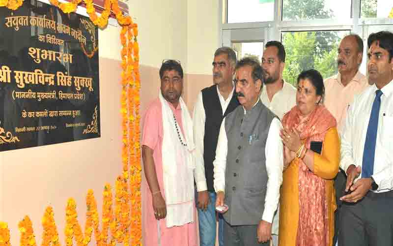 सीएम ने नादौन में 12.30 करोड़ रुपए की लागत से निर्मित लघु सचिवालय का किया लोकार्पण