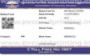 RATION-CARD.jpg