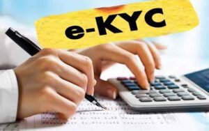 EKYC.jpg