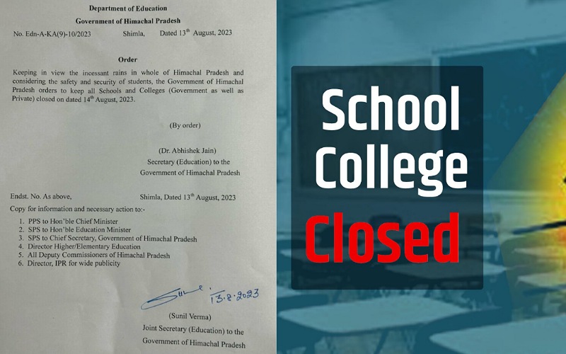 भारी बारिश के चलते कल बंद रहेंगे सभी सरकारी व निजी स्कूल-कॉलेज
