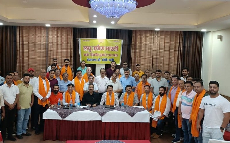 राजीव चौहान को लघु उद्योग भारती के बद्दी चैप्टर की कमान