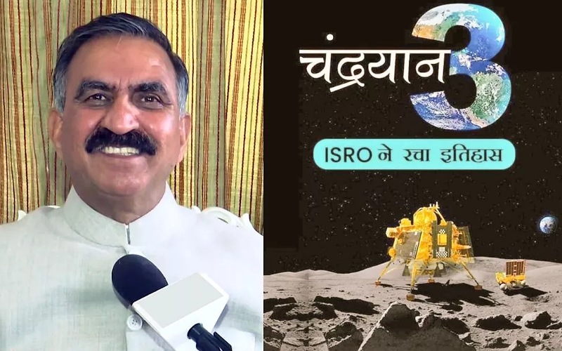 हिमाचल के मुख्यमंत्री ने चन्द्रयान-3 की सफल लैंडिंग के लिए इसरो के वैज्ञानिकों को दी बधाई