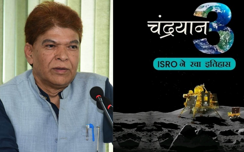 अंतरिक्ष यान चंद्रयान-3 का सफलतापूर्वक उतरना अभूतपूर्व उपलब्धि-कुलपति डा.डी.के.वत्स