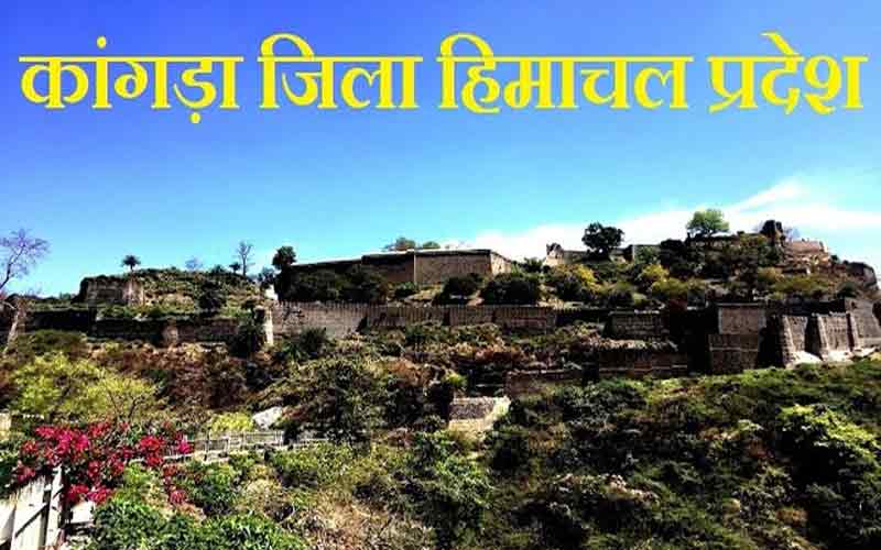 राहत: मनेरगा के तहत कांगड़ा जिला में 57 करोड़ के कार्यों की स्वीकृति
