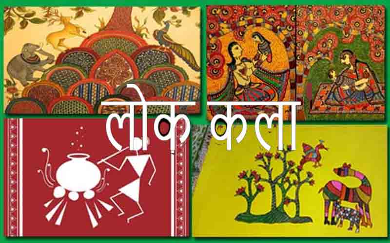 लोक कलाओं को बढ़ावा देने वालों को मिलेगा लोक कला साधक सम्मान