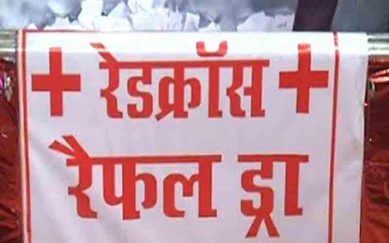 नाहन में आगामी 4 अक्तूबर को निकाला जाएगा रेडक्रॉस रैफल ड्रा