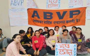 ABVP-2.jpg