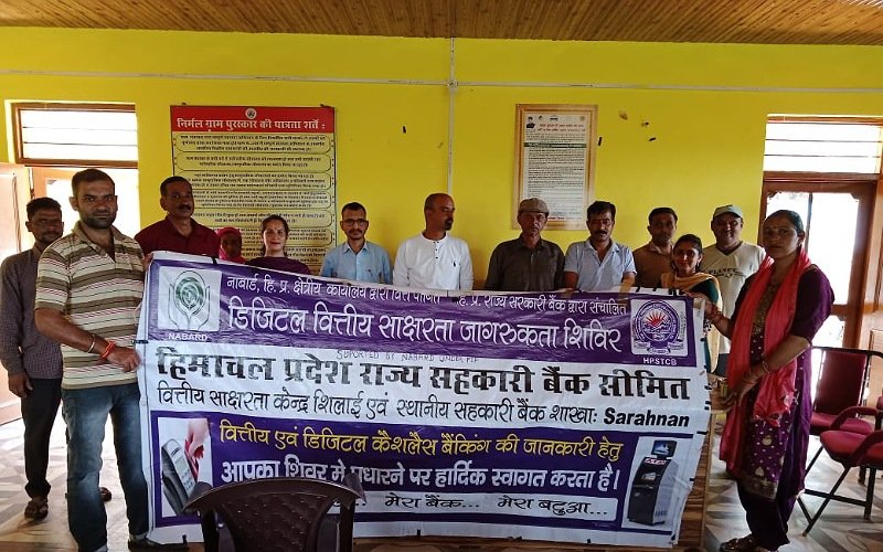 सिरमौरी मंदिर पंचायत में ग्रामीणों को बताए बचत के लाभ