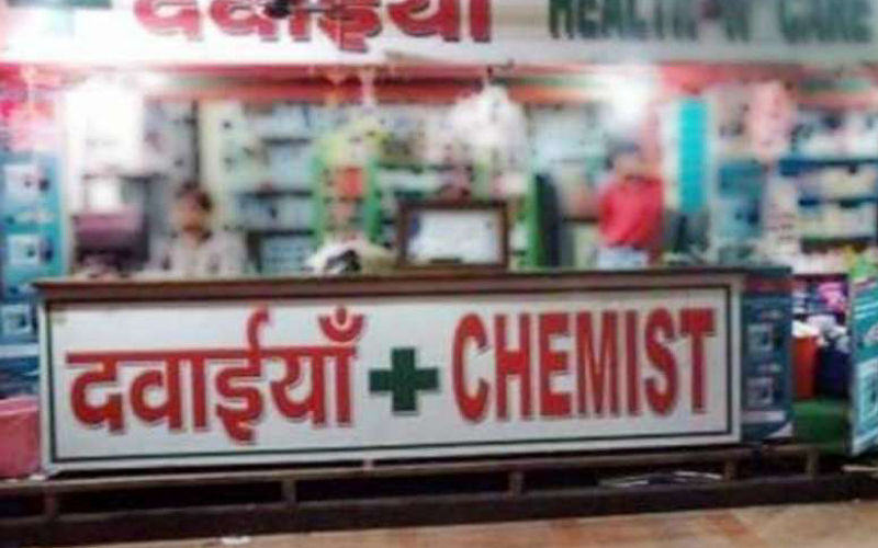 दवा विक्रेता डॉक्टर के परामर्श के आधार पर ही रोगियों को उपलब्ध करवाएं दवाएं