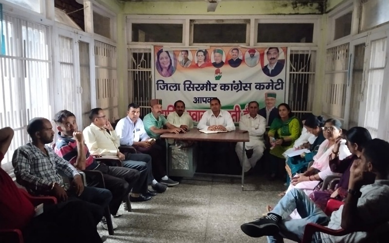 नाहन में आयोजित हुई कांग्रेस ओबीसी विभाग जिला सिरमौर की बैठक
