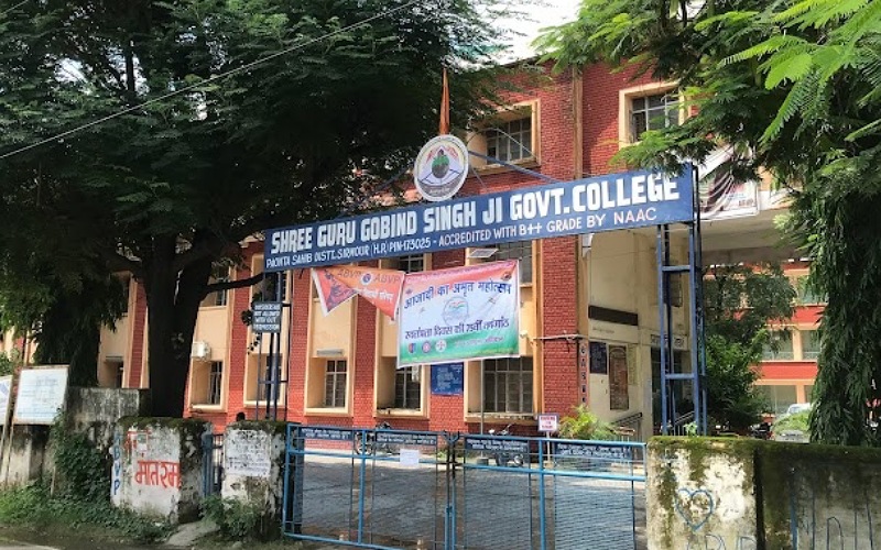 पांवटा साहिब के डिग्री कॉलेज में नकाबपोशों ने छात्रों पर किया हमला, दो घायल