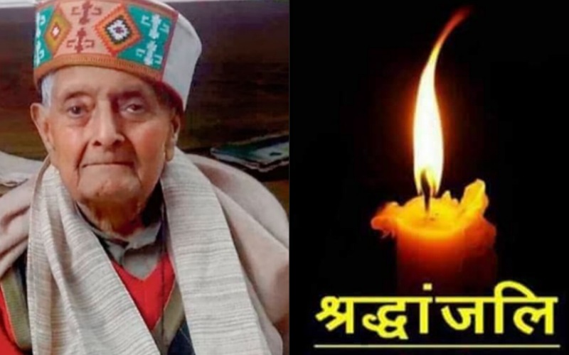 हिमाचल प्रदेश आईएएस अधिकारी एसोसिएशन ने साहित्यकार आर.सी. शर्मा के निधन पर जताया शोक
