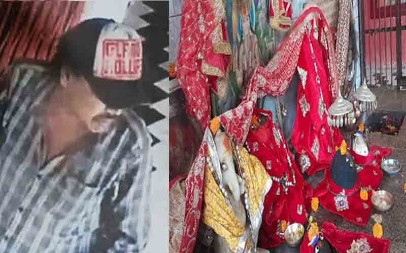 मंदिर से चोरी किया चांदी का छत्र, आरोपी हुआ सीसीटीवी कैमरे में कैद, तलाश जारी