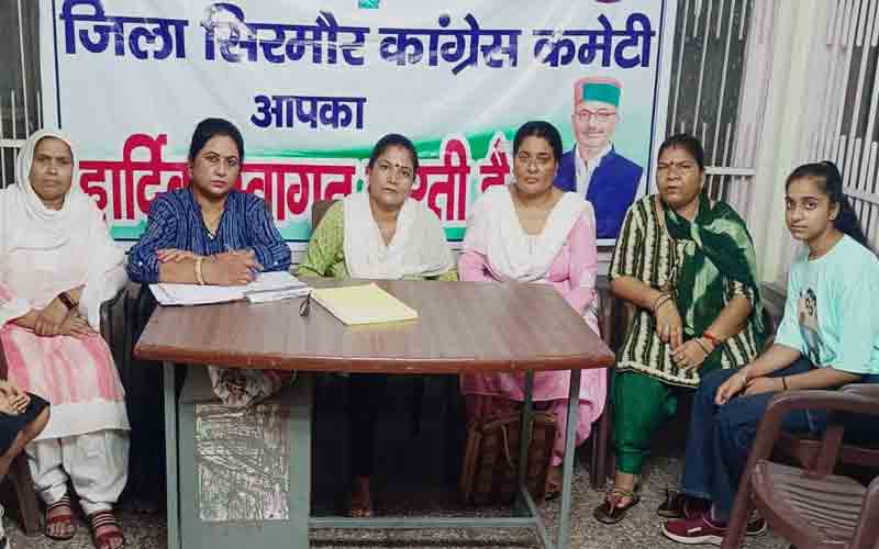 नाहन में आयोजित हुई कांग्रेस सेवा दल जिला सिरमौर की बैठक