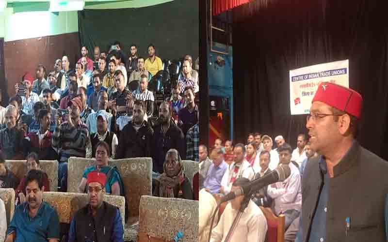 टीवीसी चुनाव की तैयारियों के लिए सीटू ने कालीबाड़ी हॉल शिमला में आयोजित किया अधिवेशन