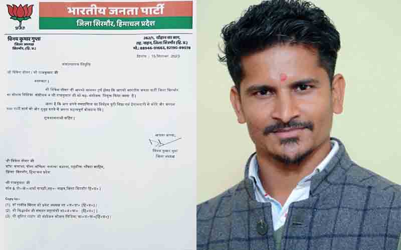 भाजपा सिरमौर के प्रमुख बने विकेश तोमर