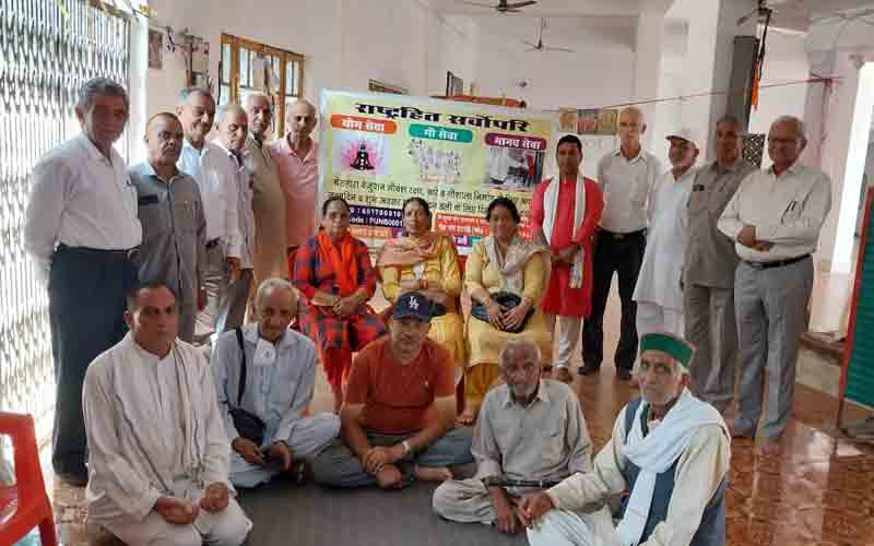 गौ माता के रखरखाव एवं सुरक्षा हेतु विशेष बैठक हुई आयोजित