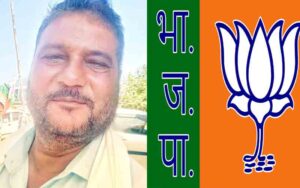 BJP-2.jpg
