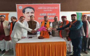 BJP-3.jpg